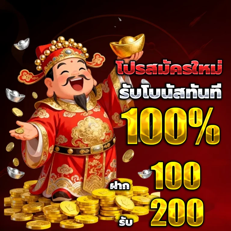 pglisa888 เครดิตฟรี