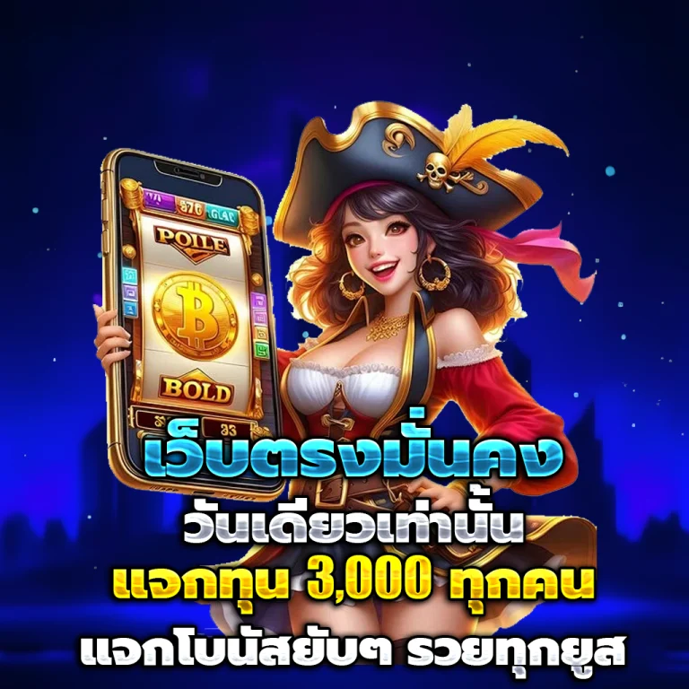 pglisa888 login