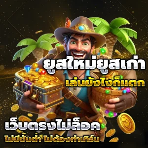 pglisa888 ทางเข้า