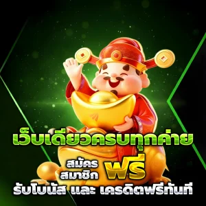 pglisa888สล็อต